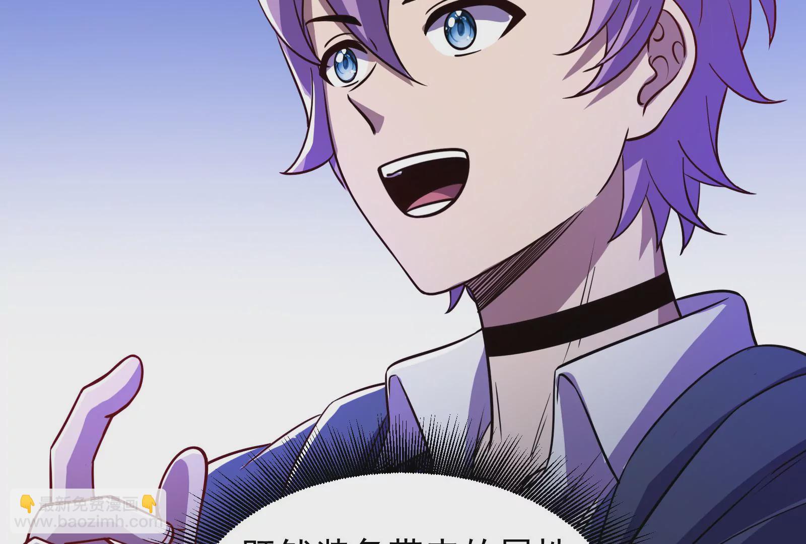 古神遊戲 - 第44話   戰爭！一觸即發！(1/3) - 6